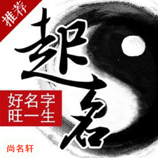 长春市宝宝起名
