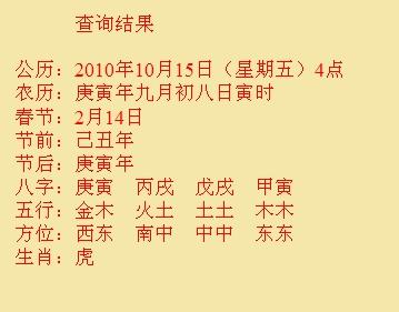 长春市尚名轩起名